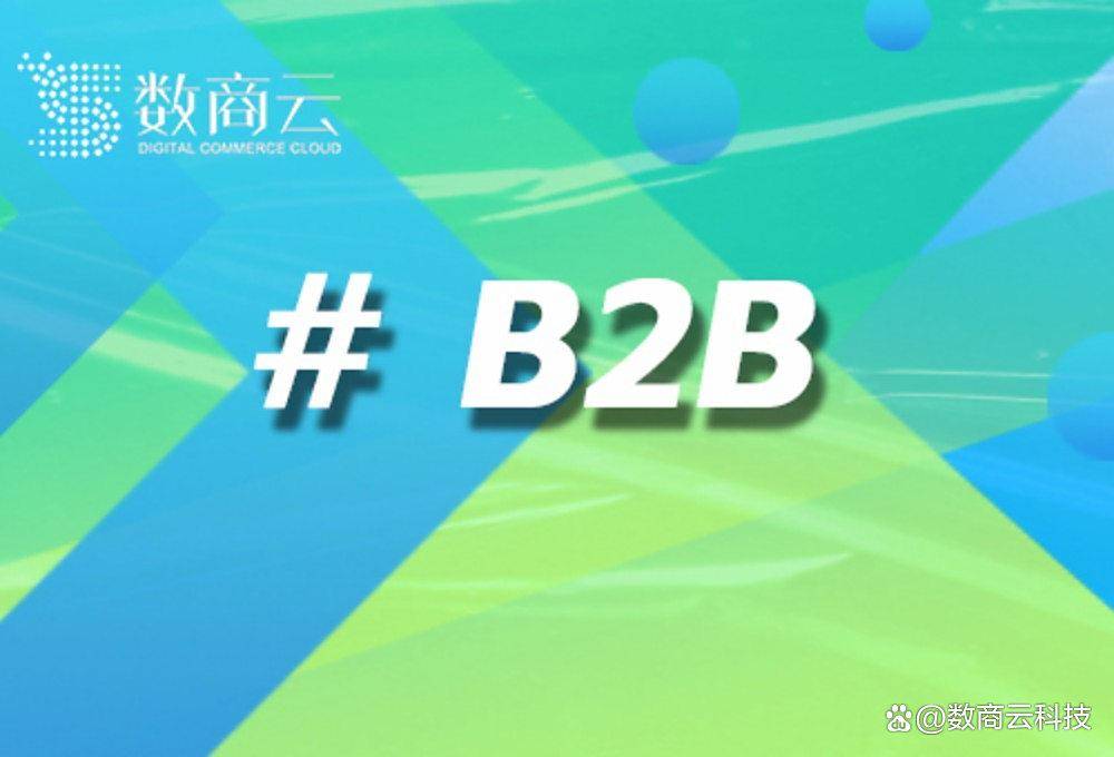 商云如何重构“人货场”激活万亿市场新动能