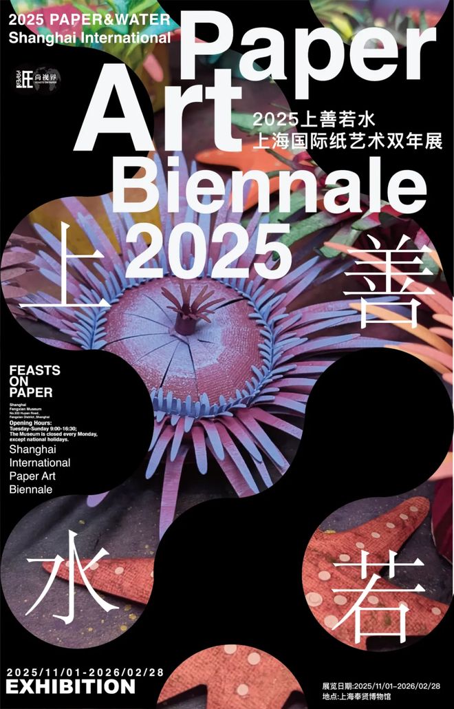 创变论坛徕卡推出SL3记者版相机 一周有品指南CQ9电子版入口比特斯系列启动“她绽放”女性(图14)