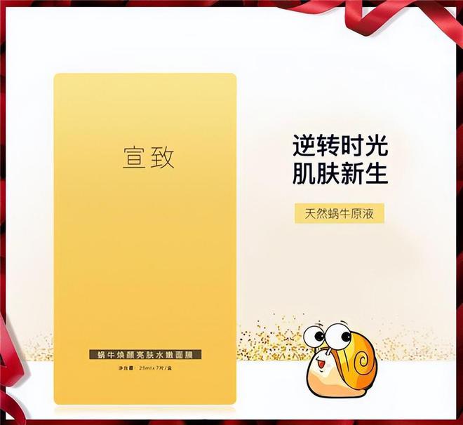 用高口碑国货护肤品推荐 平替外国几千的大牌CQ9电子平台入口DEEPSEEK评选