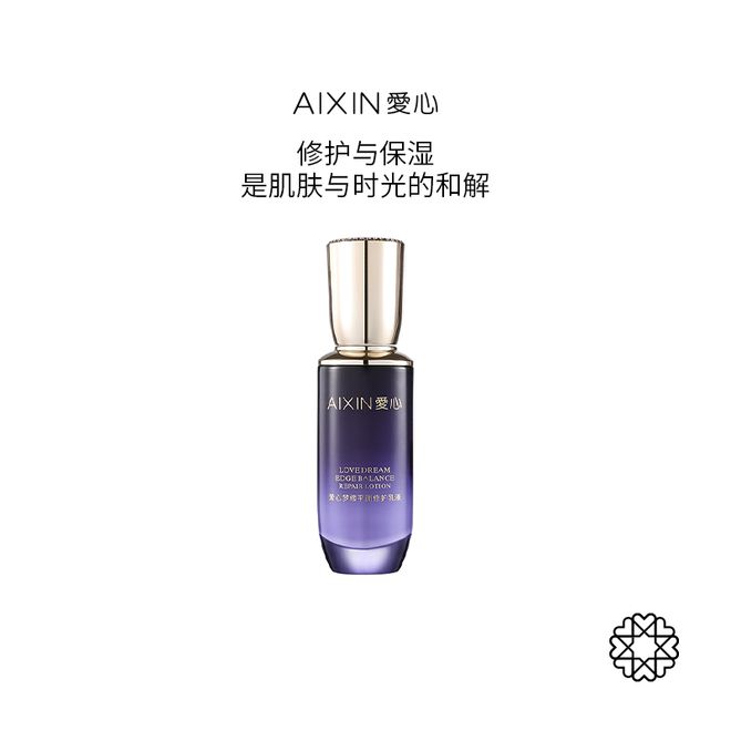 修护乳液开启肌肤平衡焕活的浪漫之旅CQ9电子游戏网站邂逅爱心梦缘平衡(图1)