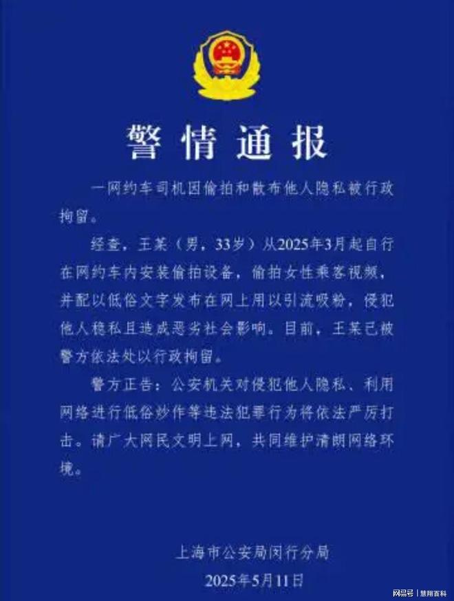 来这件事是真的事发上海…CQ9电子游戏闹大了！原