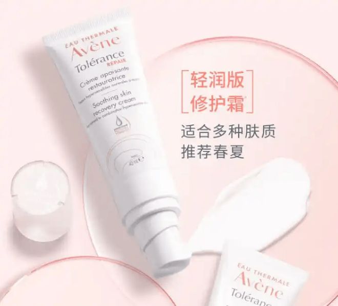护让修护保湿滋养的化妆品轻吻肌肤CQ9电子登录注册寻一抹温柔呵(图1)