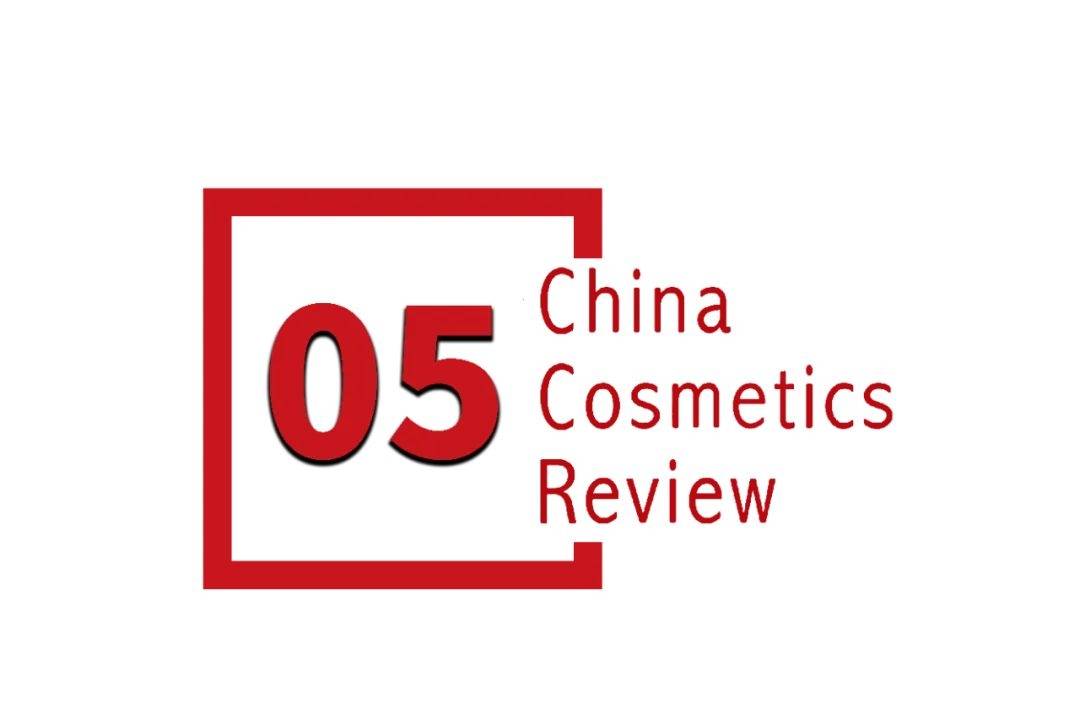 下中国化妆品市场呈现这些趋势CQ9电子最新网站全球化背景(图5)
