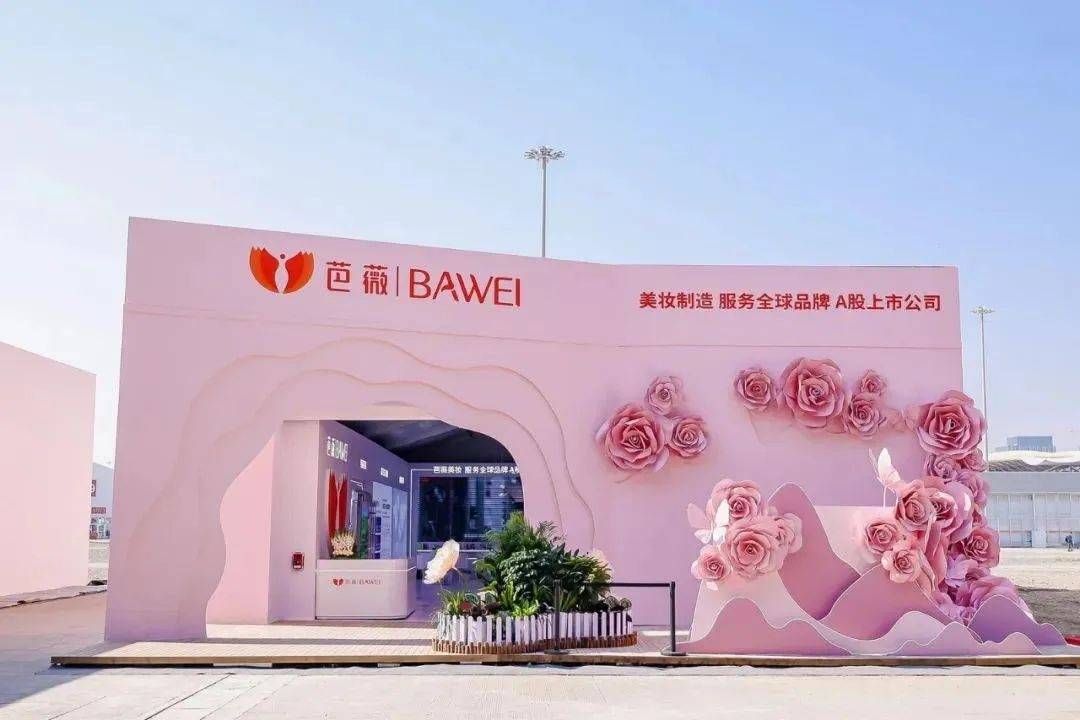 下中国化妆品市场呈现这些趋势CQ9电子最新网站全球化背景(图6)