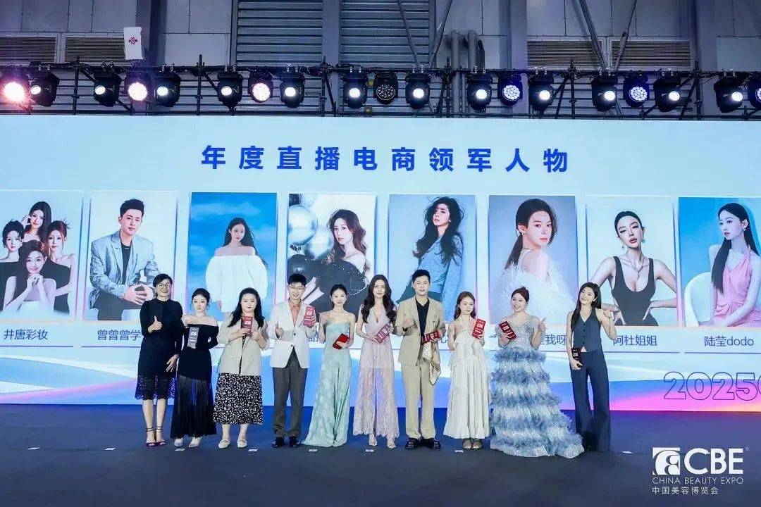 下中国化妆品市场呈现这些趋势CQ9电子最新网站全球化背景(图10)