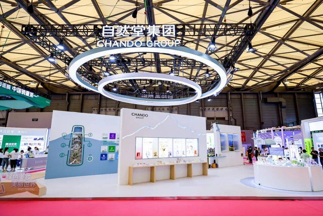 下中国化妆品市场呈现这些趋势CQ9电子最新网站全球化背景(图11)
