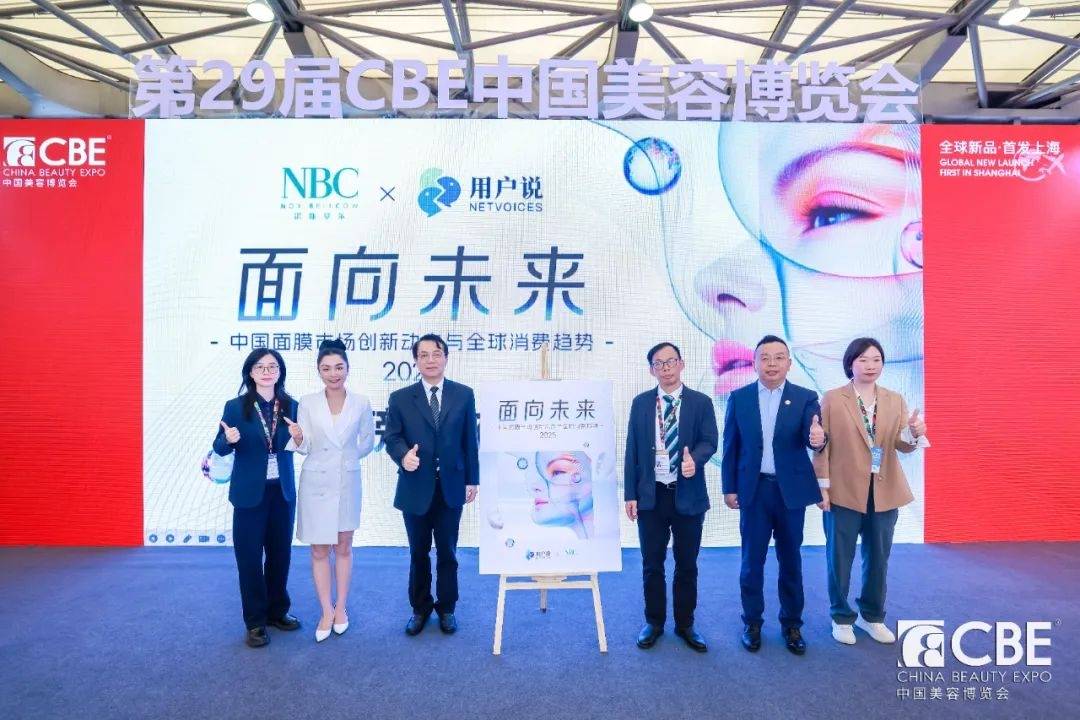 下中国化妆品市场呈现这些趋势CQ9电子最新网站全球化背景(图14)