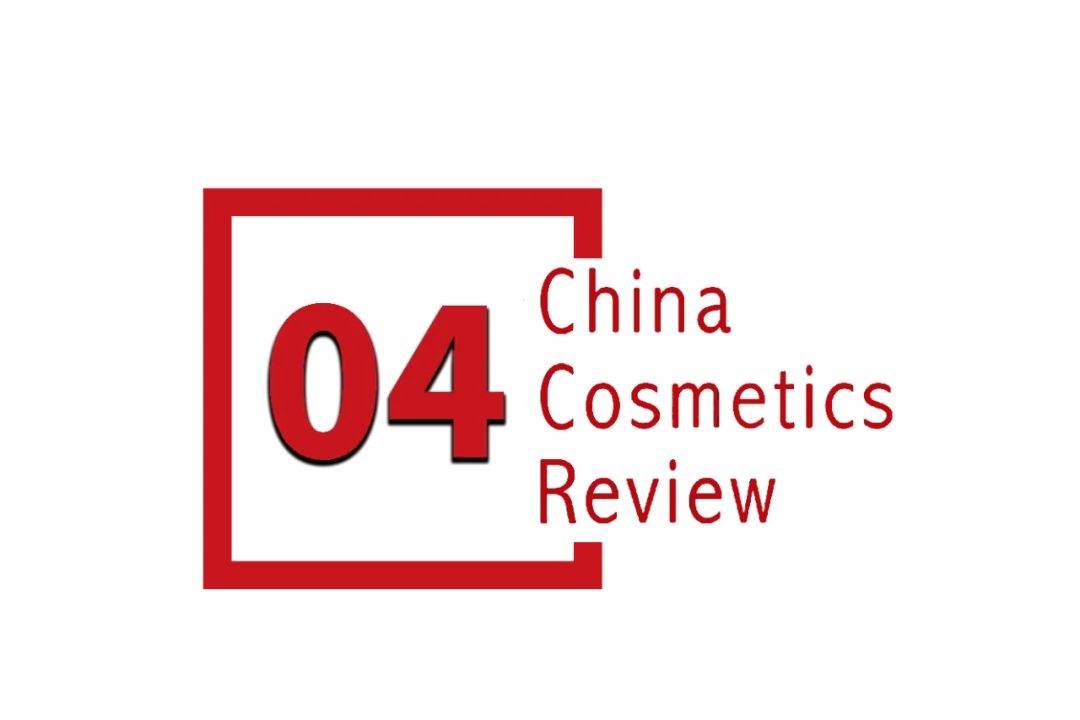 下中国化妆品市场呈现这些趋势CQ9电子最新网站全球化背景(图17)